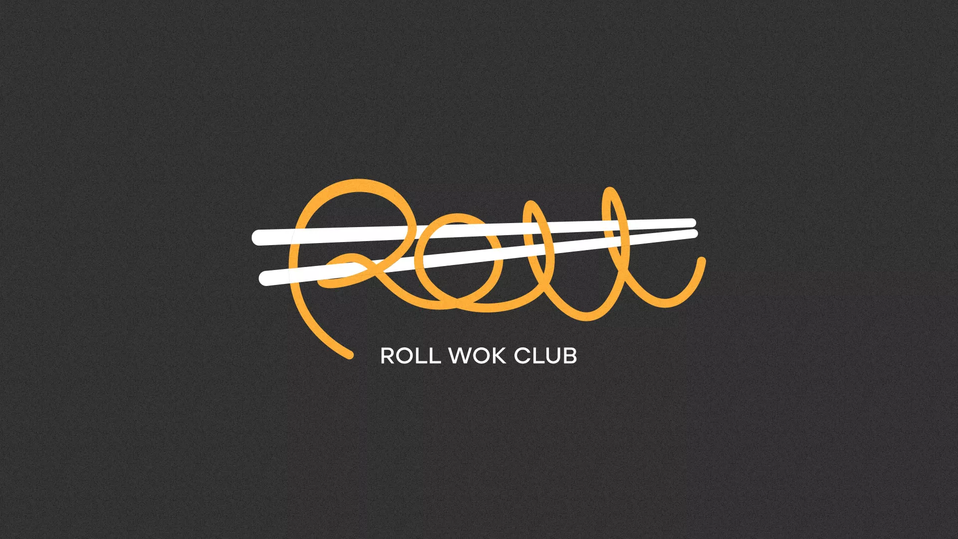 Создание дизайна листовок суши-бара «Roll Wok Club» в Сельцо